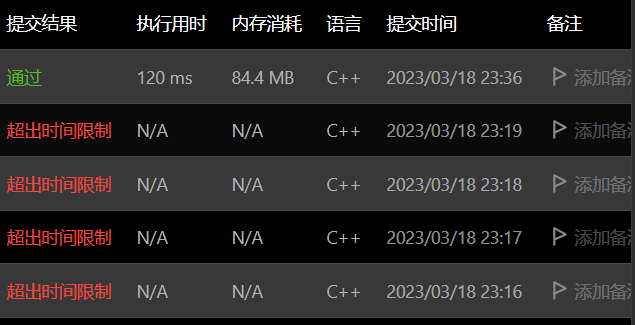第100场双周赛复盘